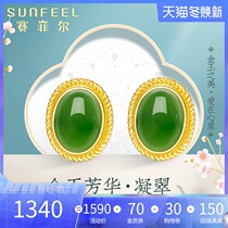 Saifel gold earrings gold and Hetian jade gold inlaid jade earrings Jasper Jade Gold Jade Fanghua curd earrings for mother
