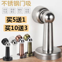 Stainless steel strong magnetic force door suction toilet punching wall suction toilet door blocking door touching door suction anti-collision door suction