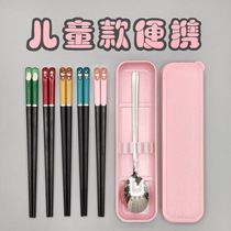 Childrens chopsticks spoon suit for pupils boys kindergarten short stainless steel fork collection box combination three pieces