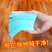 Floor cleaning sheet mopping Multi-Effect ground agent household fragrance cleaning wood floor tile liquid tile care fragrance artifact