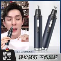 Cut nose hair theorizer men charged with clean nose shaved nose hair cleaners to cut hair shawter male use