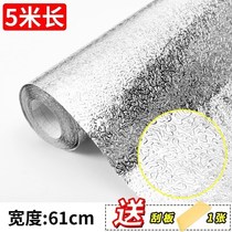 Refrigerator insulation sticker thickened outdoor tin foil tape Self-adhesive smoke pipe tape Household tin foil Aluminum foil