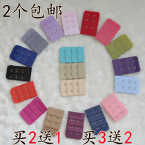 Three rows of two buttons 3 rows of 2 underwear hooks adjusting back button bra buckle lengthened buckle bra connection extended buckle
