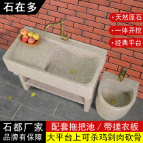 Outdoor Yard Marble Laundry Pool with mop Pool Outdoor Courtyard Garden Pool Table Wash Basin Stone Sink