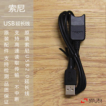 Today to the original USB extension cable for Sony AXP55 AX60 AX700 PJ680 CX405