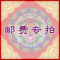 Postage specifie-Middle Way Angels (Don Multisphincter) turn to the wheel