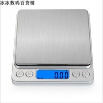 Electronic Scales Digital Kitchen Scale Cooking Food Scale