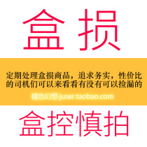 Leakage promotion welfare bag blind box damage real adult products animation aircraft Cup name male masturbation slow play stimulation
