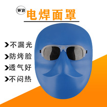 New plastic grimace mask Welding cap protective mask Welding mask Welding glasses Welding lenses