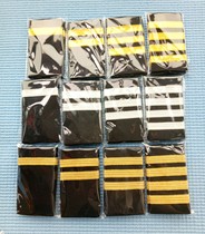 Air Pilot Shoulder Badge Captain Shoulder Chapters of Shoulder Badge Security Watch Performance Shoulder Zhang National Sail Universal Shoulder Badge