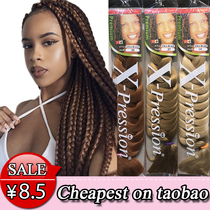 xpression twist braids hair expression jumbo braid dirty braid wig