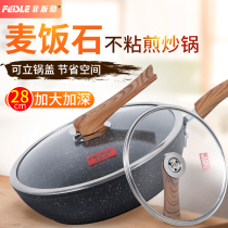 Fistler no oil smoke new medical stone frying pan flat bottom pan 28cm non stick pan induction cooker stainless old fried spoon