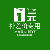 Yuan postage