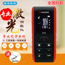 Taiwan Nomi 40 m 60 m Laser Rangefinder High precision handheld infrared rangefinder laser electronic ruler