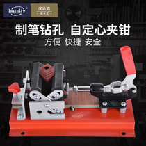 Self-centering clamp pen drilling fixture bench drill quick flat pliers handiy handassen auxiliary bench drill drilling