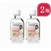 October Jing maternal mouthwash pregnant women mouthwash puerperal period 200ml * 2 bottles