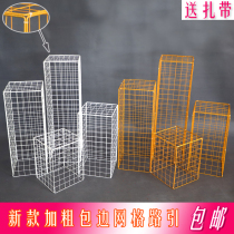 Wedding props iron mesh geometry box Road lead wedding welcome background decoration window creative ornaments