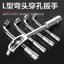 Socket wrench L-type hexagon perforated casing pipe 7-shaped elbow double hole wrench repair tool