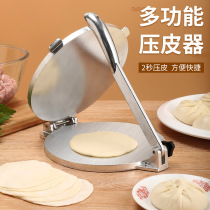 Multifunctional dumpling skin artifact press cake buns rice dumplings wonton skin snow Mei Niang noodle cake mold press skin artifact