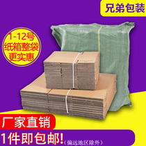 Carton Whole Bag Wholesale Hard Corrugated Paper Box Express Package Taobao Packaging Box Fruit Punch Box Moving Whole Bag