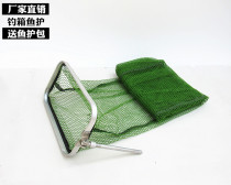 Anti-hanging speed dry rectangular gluing fishing and protecting stainless steel ground fishing case fish protection black pit fishing gear mesh pocket