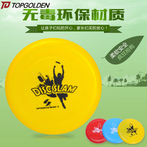 Children Frisbee UFO Toys Adult Childrens Entertainment Outdoor Sports Frisbee Toys Beach Grass Frisbee