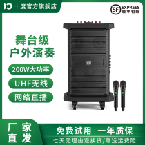 ten Degrees K60 Professional Class Outdoor Rendition Mobile K Song Speaker High Power Square Dance Speaker With Dual Mic