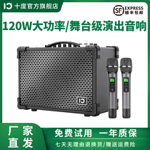 Ten-degree dream-chasing A8 outdoor singing sound square dance heavy subwoofer K-song performance portable wireless small mobile Bluetooth speaker with dual microphones live monitoring function high power