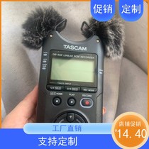 Suitable for TASCAM DR40 recorder windproof wool cover Darth Crown DR40 outdoor hair cover microphone sweater