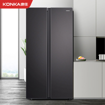 Konka 452L open-door refrigerator household energy-saving air-cooled frost-free large-capacity two-door double-door double-door refrigerator