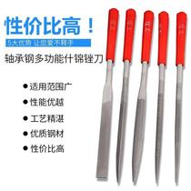 Round file pointed round tool round file fine tooth flat iron file flat file electric file grinding small