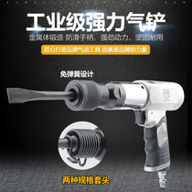 Multifunctional hand-held rust removal gun New vibration percussion 150 air hammer tool wind hammer impact gas pick industrial shovel