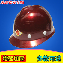 Glass fiber reinforced plastic national standard site safety helmet leadership special ventilation site project construction anti-smashing helmet printing logo