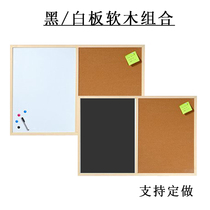 Wooden frame blackboard whiteboard green board cork board combination Board Message Board Bulletin board Photo Wall water pine board kindergarten