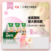 Huiyuan Juice concentrated Peach juice beverage 100%juice 200ml*24 boxes of beverage FCL