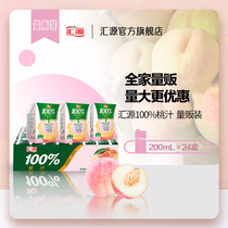 Huiyuan juice concentrate Peach juice drink 100%juice 200ml*24 boxes of beverage whole box