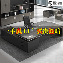 Boss table president table simple modern desk manager table master table large-scale table table and chair combination office furniture