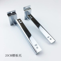 Thickened suction cup Universal plate slot plate bracket pit plate bracket bracket plate Glass bracket slot plate hook