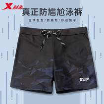 Special step swimming trunks mens anti-embarrassing mens flat corner loose hot spring size professional training swimsuit pants set equipment