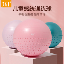 361 Degree yoga ball baby early education thickened explosion-proof peanut ball baby sensory training children balance yoga ball