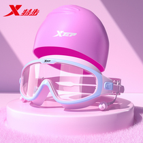  XTEP childrens large frame goggles waterproof and anti-fog high-definition boys and girls professional swimming and diving goggles set equipment