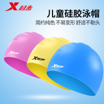 Special step childrens swimming cap girl cute Korean long hair waterproof silicone cap boy ear protection does not take swimming cap
