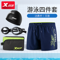 XTEP swimming trunks mens anti-embarrassment mens loose version of boxer shorts Swimsuit set Adult hot spring swimming equipment