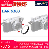 Fuji X100T X100s X100 X70 filter adapter ring can be equipped with 49mmUV mirror CPL polarized lens cover