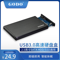 GODO2 5 inch mobile hard disk case Aluminum alloy case Notebook ssd Solid state universal external hard disk case