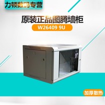 Totem cabinet 9u 0 5 m W26409 network Cabinet WM6409 switch small cabinet wall cabinet