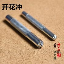 Leather DIY chrysanthemum chopping flowering punching corns punching eyelet perforation metal ring installation tool hand knock mold