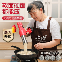 Noodle press Household small electric Hele machine Hand-held noodle gun River fishing noodle Gra automatic hele noodle machine