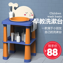 Baby wash table young children cartoon plastic washbasin stand brush brush table free of installation household children sink pool