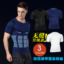 Mens sculpting body chest waist corset body tight vest shaping bottom underwear short sleeves thin breathable plus size